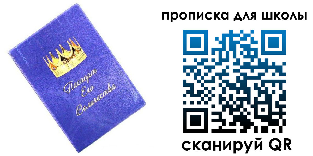 пропишу в квартире в Новоуральске