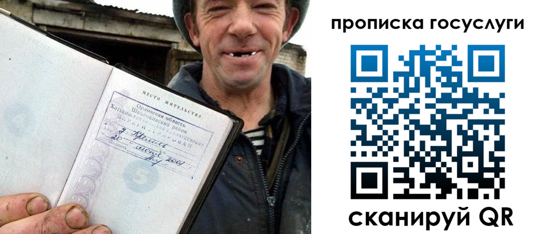 временная прописка в Новоуральске