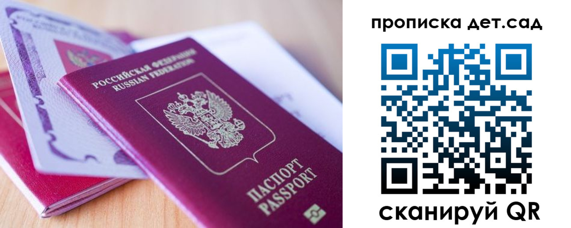 прописка для кредита в Новоуральске