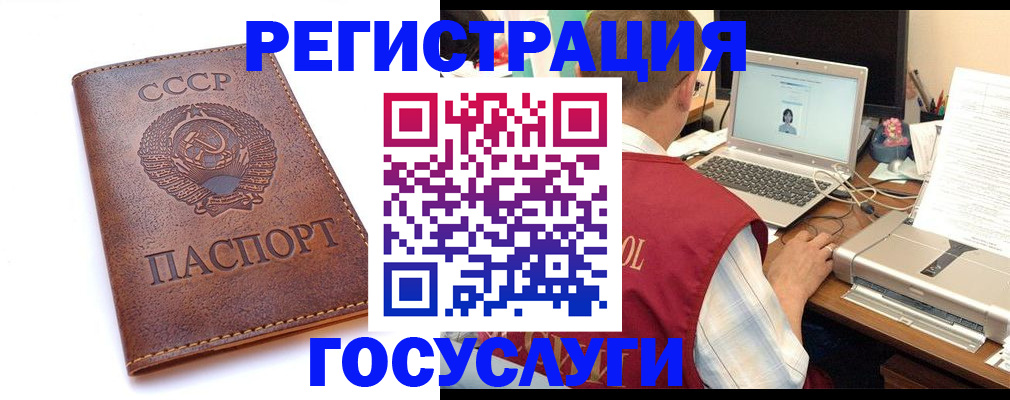 миграционный учет в Новоуральске