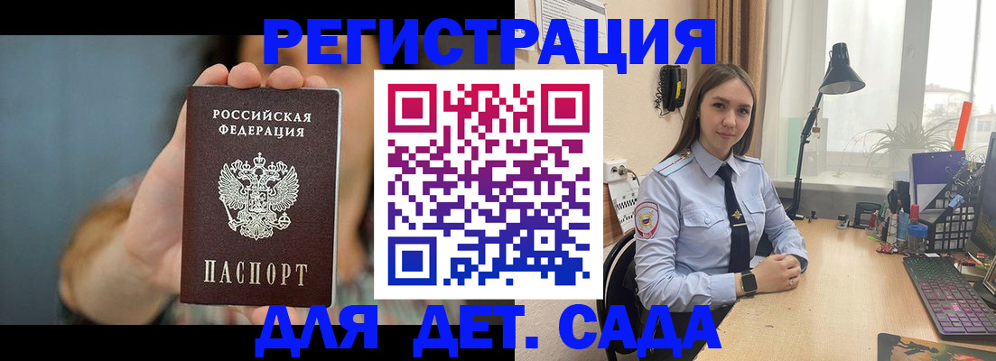 временная регистрация собственник в Новоуральске