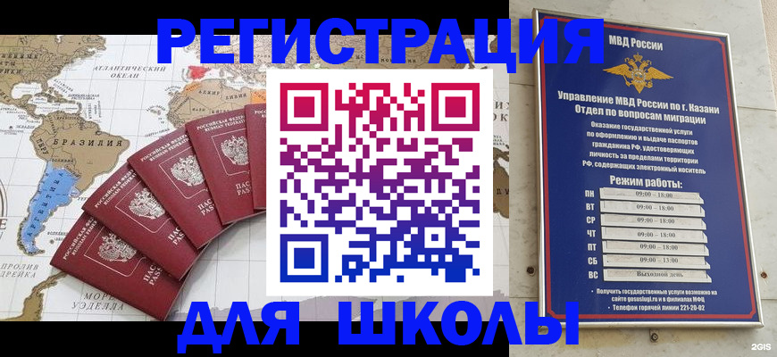 прописка паспорт в Новоуральске