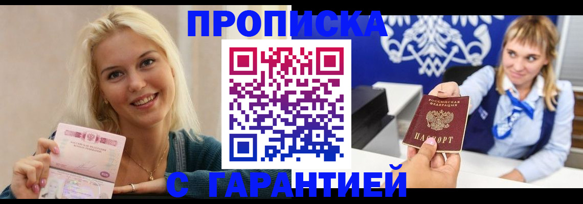 найти адрес прописки в Новоуральске