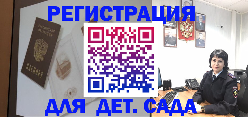 временная регистрация надежно в Новоуральске
